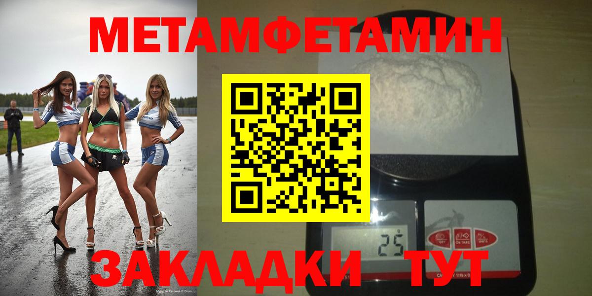АМФ Premium Ярцево