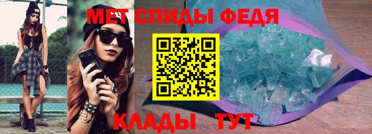 Amphetamine  Амфетамин  Ярцево  АМФ 98%  Вход с VPN 