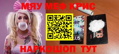 винт Конаково