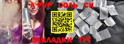 jwh Комсомольск-на-Амуре