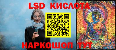 винт Конаково