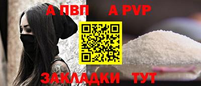 винт Конаково