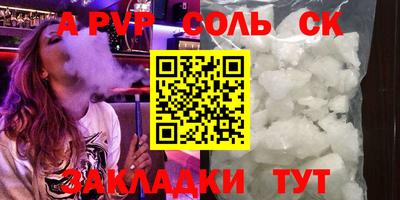 jwh Комсомольск-на-Амуре
