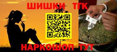 тгк Коммунар