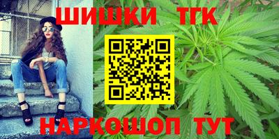 тгк Коммунар