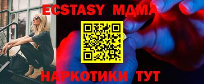 тгк Коммунар