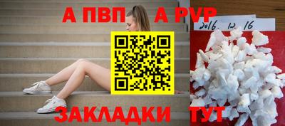 jwh Комсомольск-на-Амуре