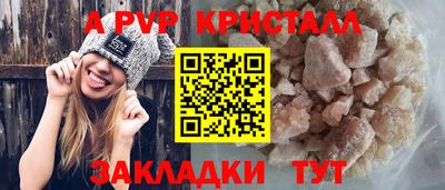 jwh Комсомольск-на-Амуре