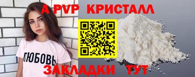 jwh Комсомольск-на-Амуре