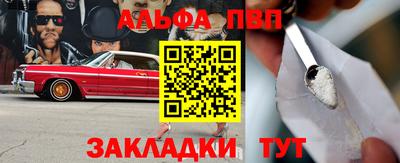 винт Конаково