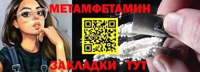 винт Конаково