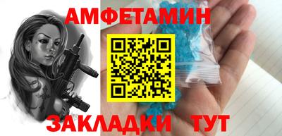 винт Конаково