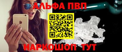 винт Конаково