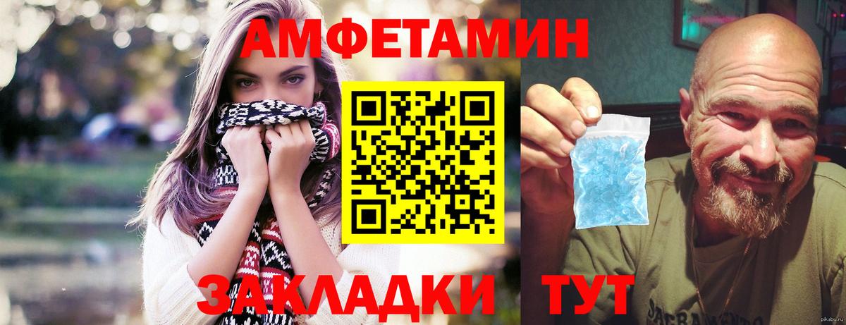 Первитин пудра  Первитин пудра  МЕТАМФЕТАМИН  Ярцево  Вход с VPN 