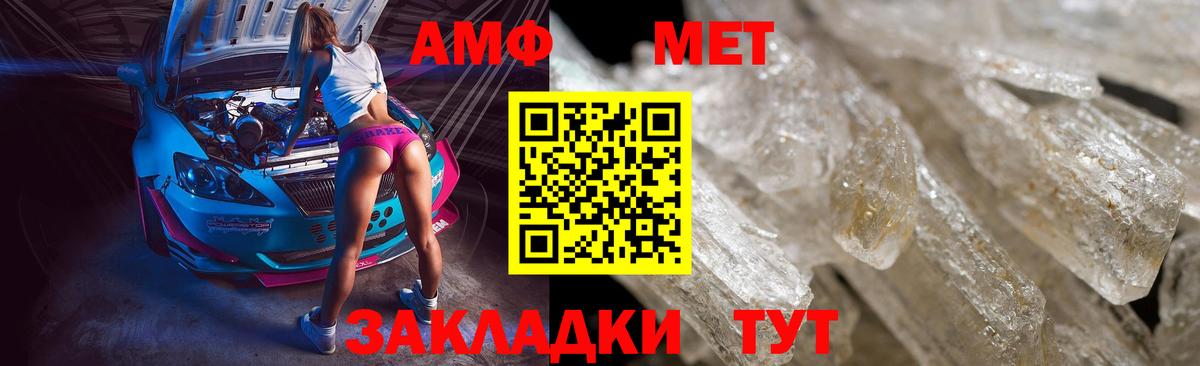 Каннабис  A PVP СОЛЬ   Меф кристаллы  Каннабис  LSD-25  Ярцево  ГАШИШ  Вход с VPN 