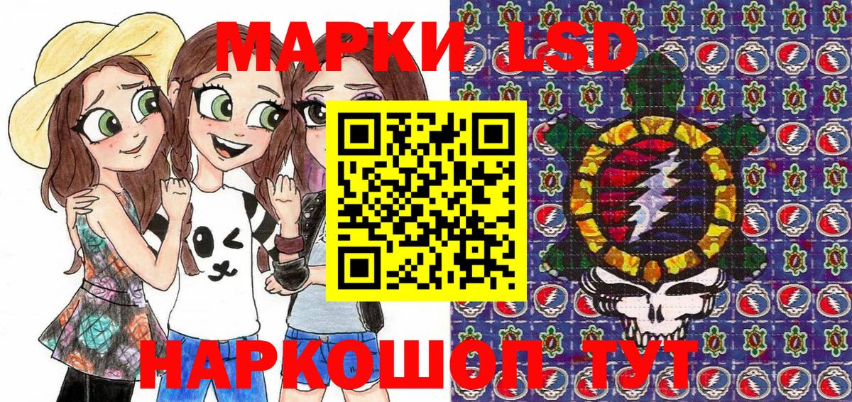 Марки 25I-NBOMe 1500мкг  Марки 25I-NBOMe 1500мкг  Вход с VPN  Марки 25I-NBOMe  Ярцево 
