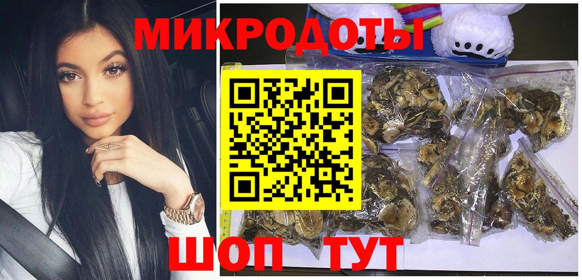Ярцево  Галлюциногенные грибы MAGIC MUSHROOMS  Вход с VPN 