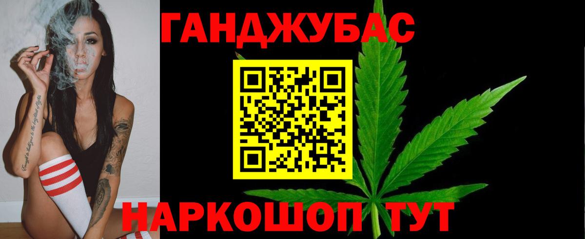 Бошки марихуана MAZAR  Шишки марихуана THC 21%  МАРИХУАНА SATIVA & INDICA  Ярцево  Вход с VPN 